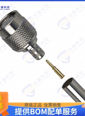 122408 连接器CONN TNC PLUG STR 50 OHM CRIMP
