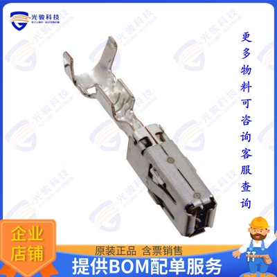 1393367-2 连接器CONN SOCKET 22AWG CRIMP SILVER