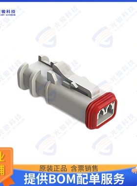 AT06-2S-OMWHT 连接器CONN PLUG HSG 2POS