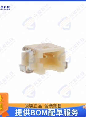 DF13A-2P-1.25H(76) 连接器CONN HEADER SMD R/A 2POS 1.25MM