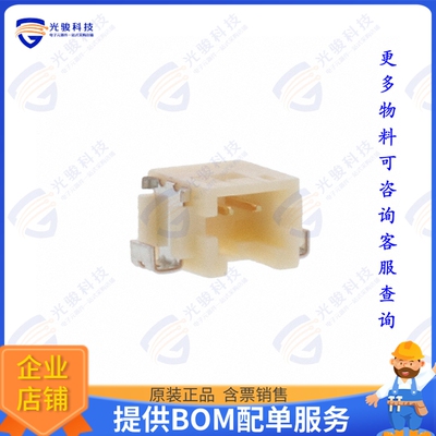 DF13A-2P-1.25H(76) 连接器CONN HEADER SMD R/A 2POS 1.25MM