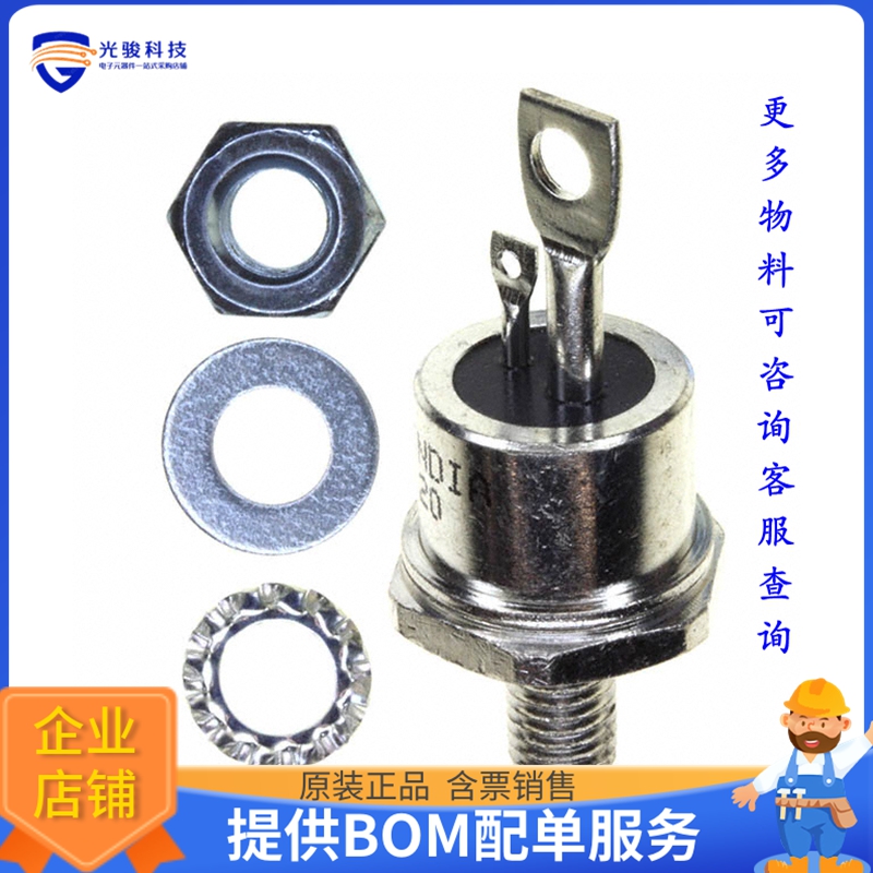 VS-50RIA120晶体管SCR 1.2KV 80A TO208AC