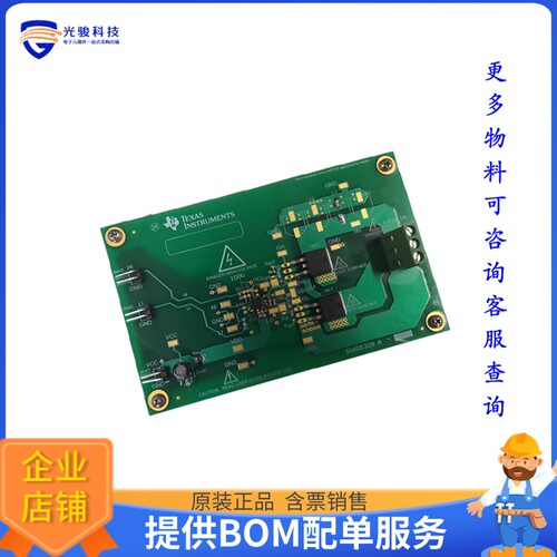 UCC27201AEVM-328[EVAL BOARD FOR UCC27201A]评估板