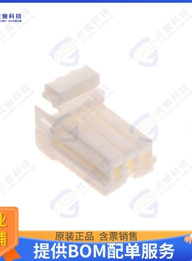 282627-1 连接器CONN PLUG HSG 3POS 3.50MM