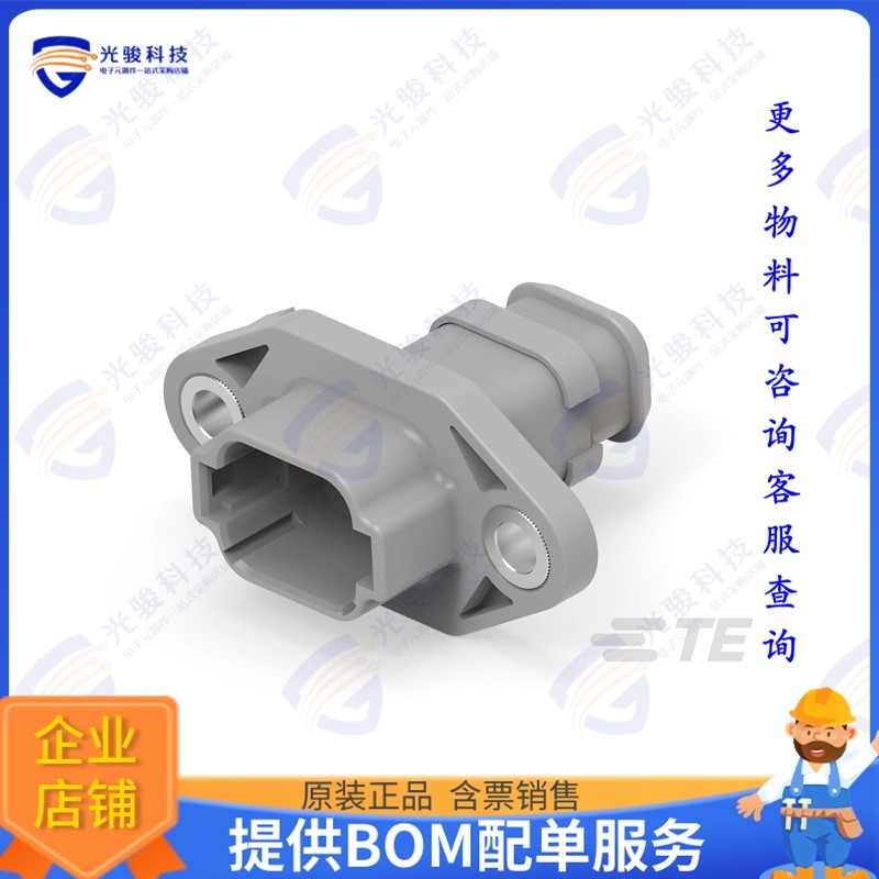 DT04-08PA-CL07 连接器REC, 8P, GRY, E, XCAP, FLANGE, A