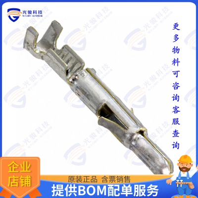 926885-1 连接器CONN PIN 18-24AWG CRIMP TIN