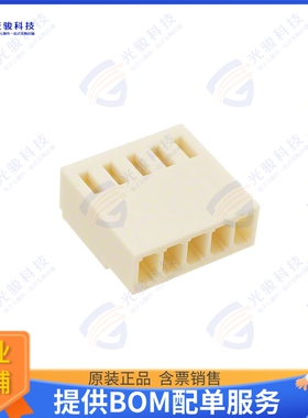 61900511621 连接器CONN RCPT HSG 5POS 2.54MM