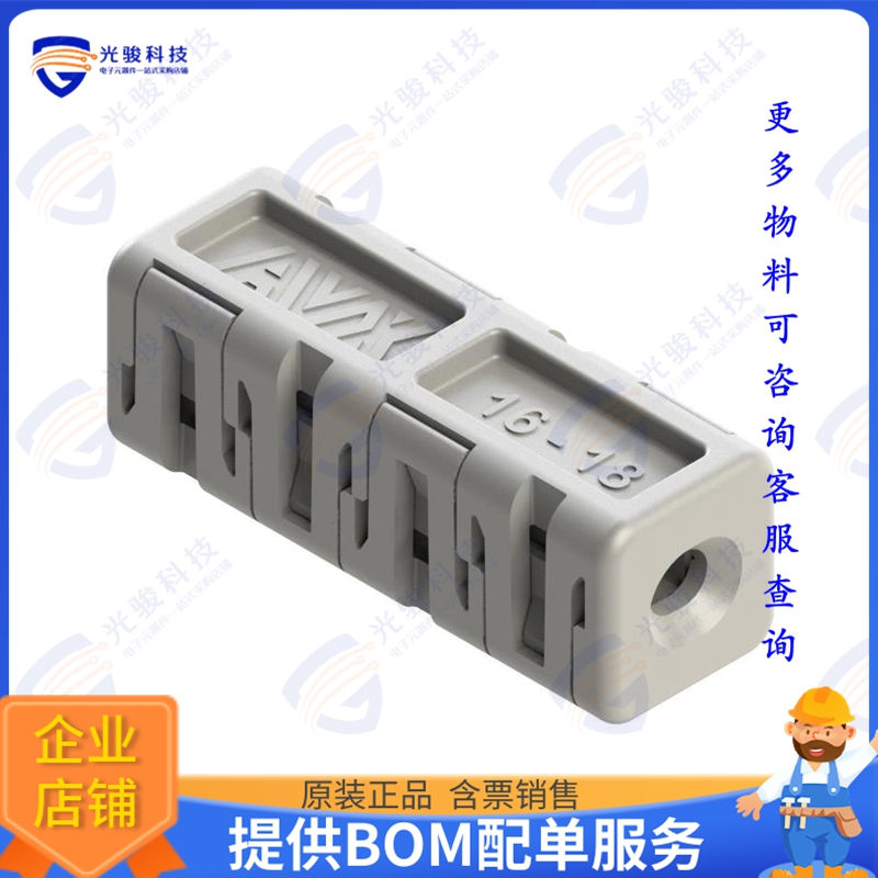 9286001316906 连接器CONN JUNCT 1POS POKE-IN 16-18AWG