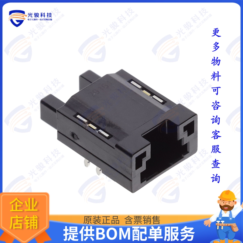 IMSA-13103B-02Y901 连接器HEADER SMT RA 2POS KEY-B