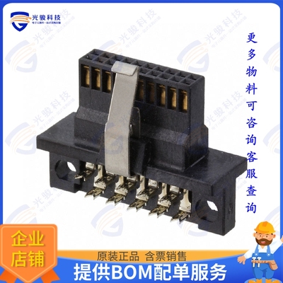 104892-2 连接器CONN RCPT 20POS IDC 28AWG GOLD