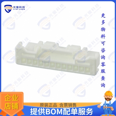 5024391200 连接器CONN PLUG HSG 12POS 2.00MM