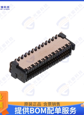 1043756 连接器CONN HEADER 0.8MM 52POS SMD