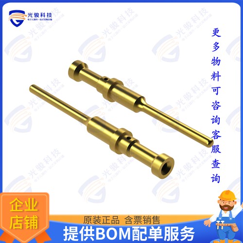 AT60-202-2031-22连接器 SIZE 20 SOLID MACHINED PIN CONTA