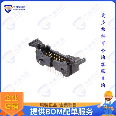 45216-620230 连接器CONN HEADER VERT 16POS 1.27MM