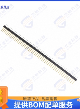 XG8A-5031 连接器CONN HEADER VERT 50POS 2.54MM