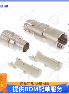 9150016201连接器 HAN COAX ETCS CONTACT FEMALE