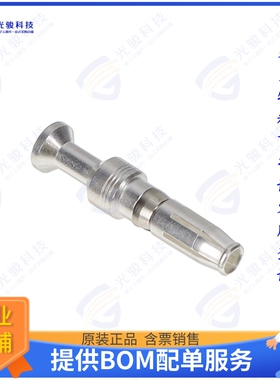 VN0203600051C连接器 CONTACT H.D. CRIMP SOCKETS