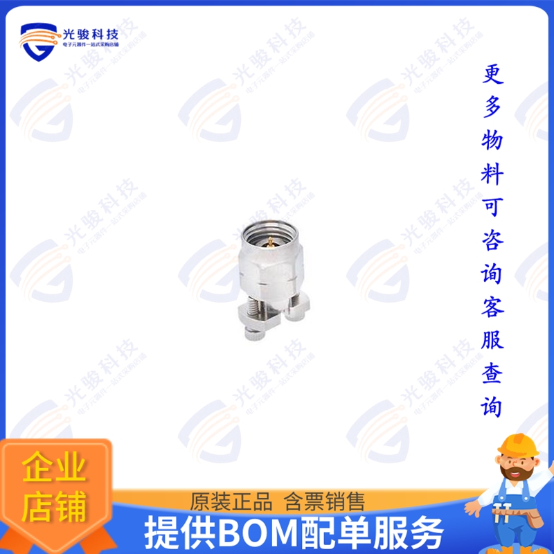 VC02MS002 连接器Vertical  Connector, 2.4 m