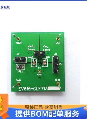EV010-GLF71302【GLF71302 EVB】评估和演示板套件