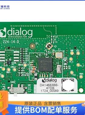 DA14683-00A9DEVKT-P【BLUETOOTH LOW ENERGY DEVELOPMENT】射频