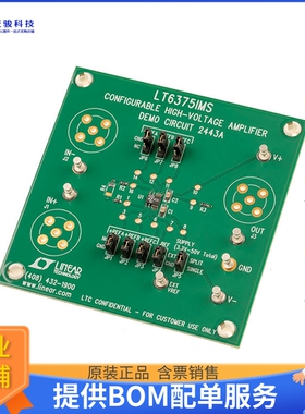 DC2443A【DEMO BOARD FOR LT6375 HIGH VCM D】运算放大器评估板