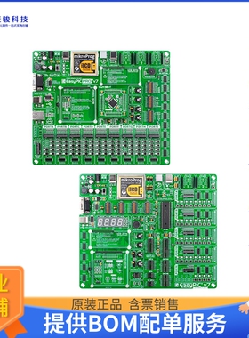 MIKROE-2007【MIKROLAB FOR PIC XL MICRO MCU】嵌入式MCU、DSP