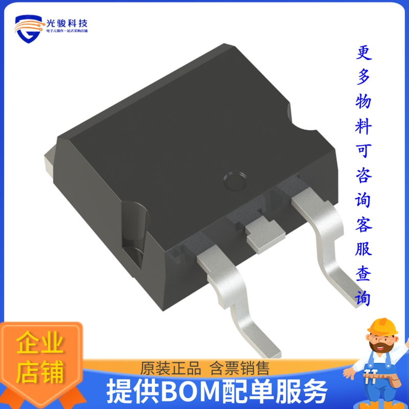 STB33N65M2晶体管MOSFET N-CH 650V 24A D2PAK