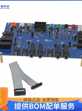 CDB4207【EVAL BOARD FOR CS4207】评估和演示板套件
