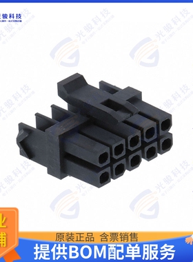 1729521001 连接器CONN RCPT HSG 10POS 3.00MM
