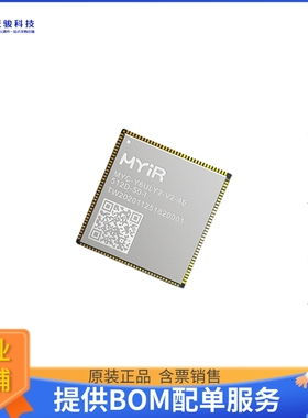 MYC-Y6ULG2-V2-256N256D-50-I微控器《ARM NXP I.MX 6ULTRALITE S