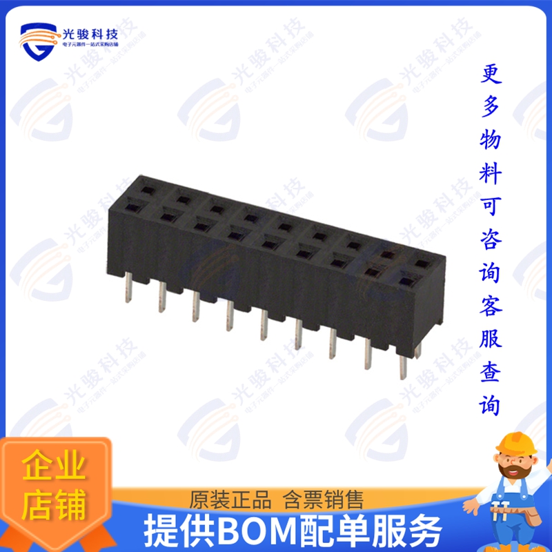 A3C-18DA-2DSA(71) 连接器CONN RCPT 18POS 0.079 GOLD PCB