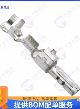 1971786-2 连接器CONN TAB 20-22AWG CRIMP TIN