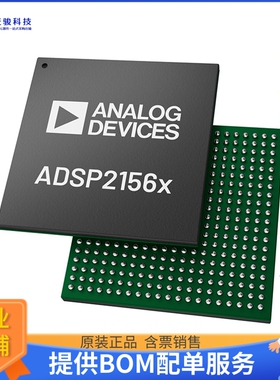 ADSP-21567BBCZ6微控器《SHARC WITH DDR IN A BGA PKG 600》