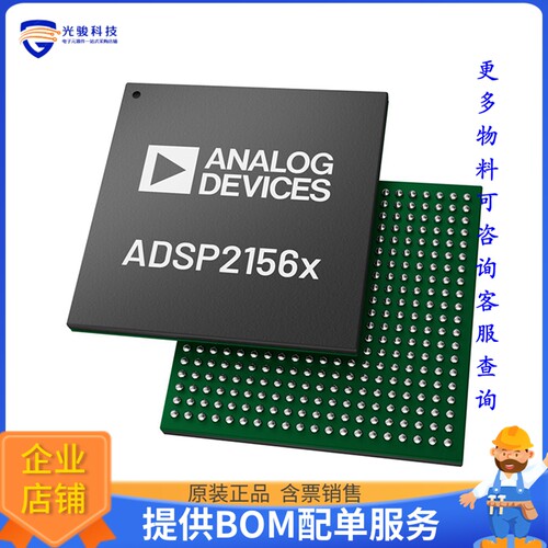 ADSP-21567BBCZ6微控器《SHARC WITH DDR IN A BGA PKG 600》