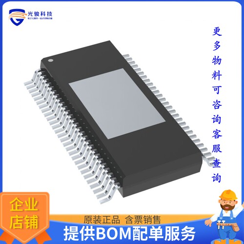 TAS6424QDKQRQ1《线性芯片IC AMP CLASS D QUAD 75W 56HSSOP》