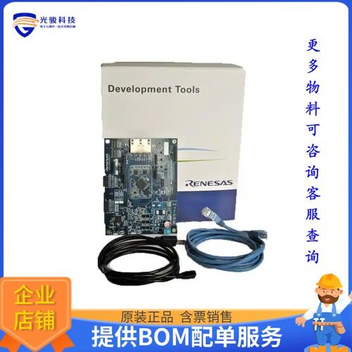 YCONNECT-IT-RZN2L[EVAL BOARD FOR RZ/N2L]评估板