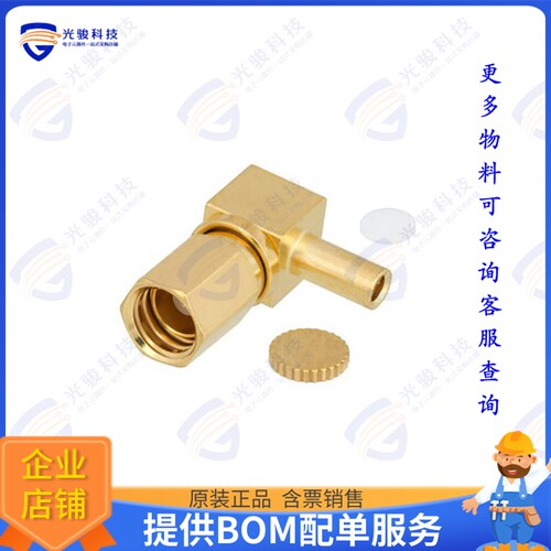PE45385 连接器SSMC Plug Right Angle Connector