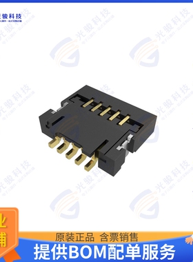 59453-051110ECHLF连接器 CONN FPC BOTTOM 5POS 0.5MM R/A