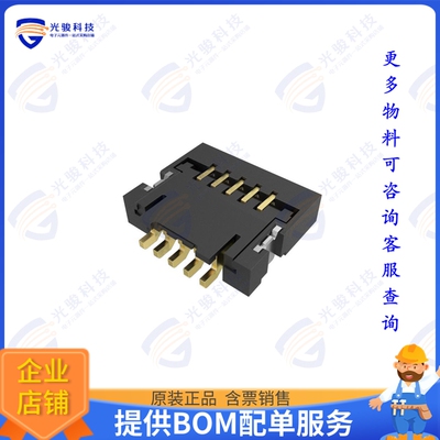 59453-051110ECHLF连接器 CONN FPC BOTTOM 5POS 0.5MM R/A