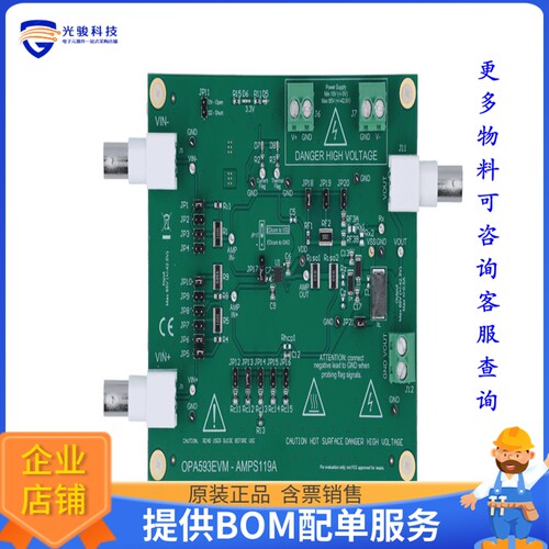 OPA593EVM[EVAL BOARD FOR OPA593]评估板