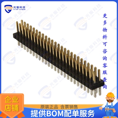 M50-3502542 连接器CONN HEADER VERT 50POS 1.27MM