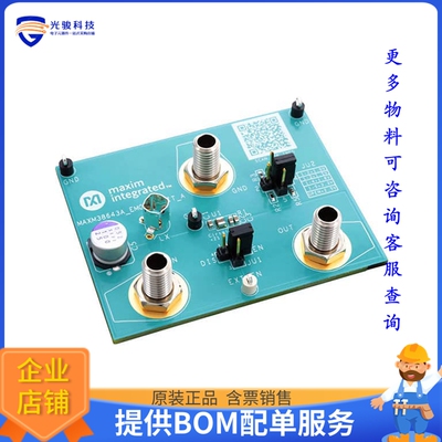 MAXM38643AEVK#EMGA【MAXM38643 EVAL KIT】DC/DC、AC/DC、SMPS