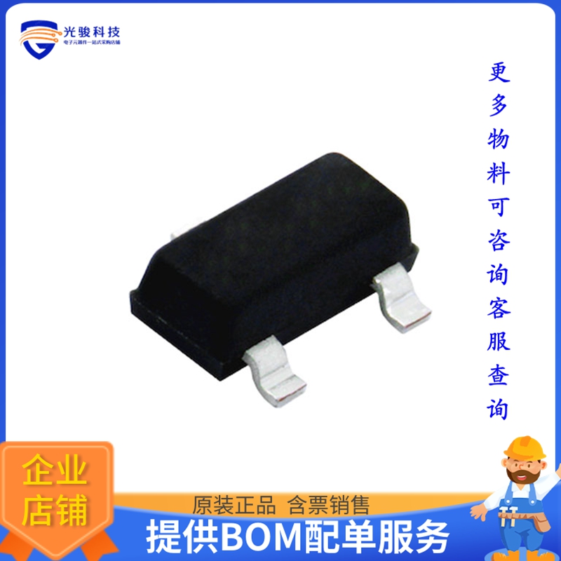 SI2308BDS-T1-BE3【N-CHANNEL 60-V (D-S) MOSFET】晶体管