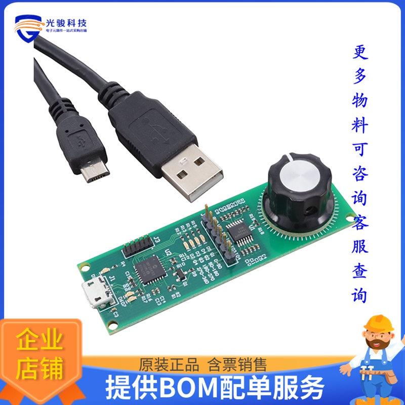 LXK3302AR010【LX3302A NANO 180-DEG ROTARY】传感器评估板