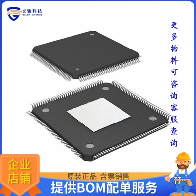 TC264D40F200NBCKXUMA2微控器《IC MCU 32BIT 2.5MB FLASH 144LQF