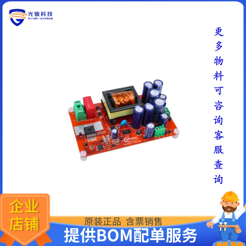 REF62WFLY1700VSICTOBO1【DEV KIT】评估和演示板套件