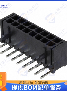 66201621022 连接器CONN HEADER R/A 16POS 3MM