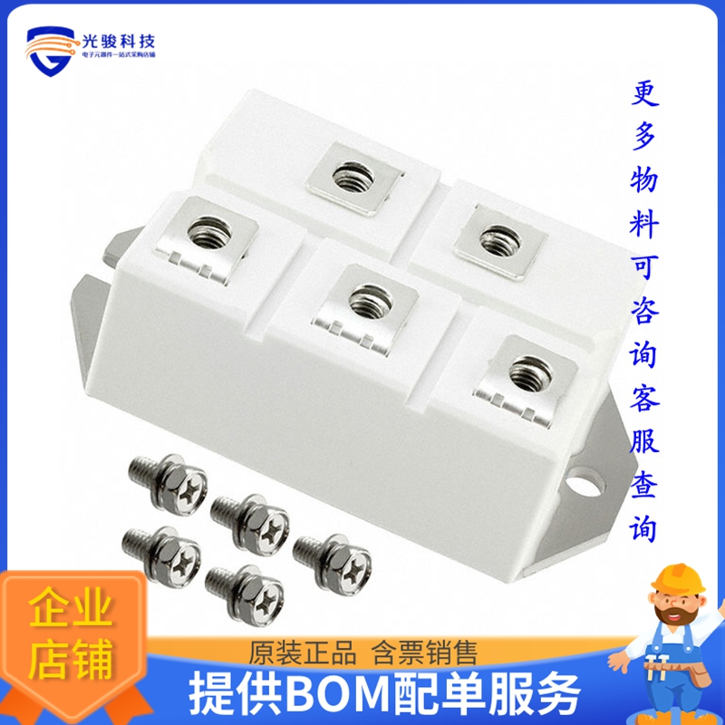 MD60S16M2-BP晶体管BRIDGE RECT 3PHASE 1.6KV 60A M2