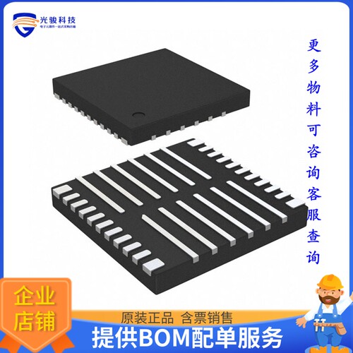 MP86883GQKT-P电源芯片《IC HALF BRIDGE DRIVER 55A 34TQFN》