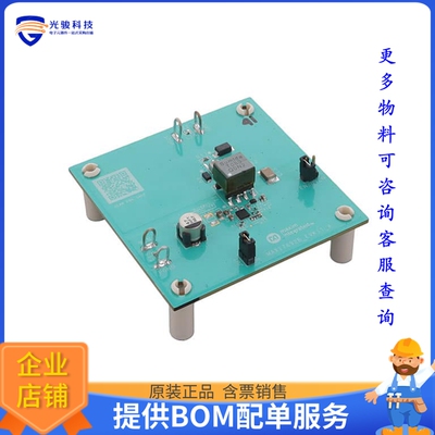 MAX17692BEVKIT#【EVALUATION KIT FOR MAX17692】DC/DC、AC/DC